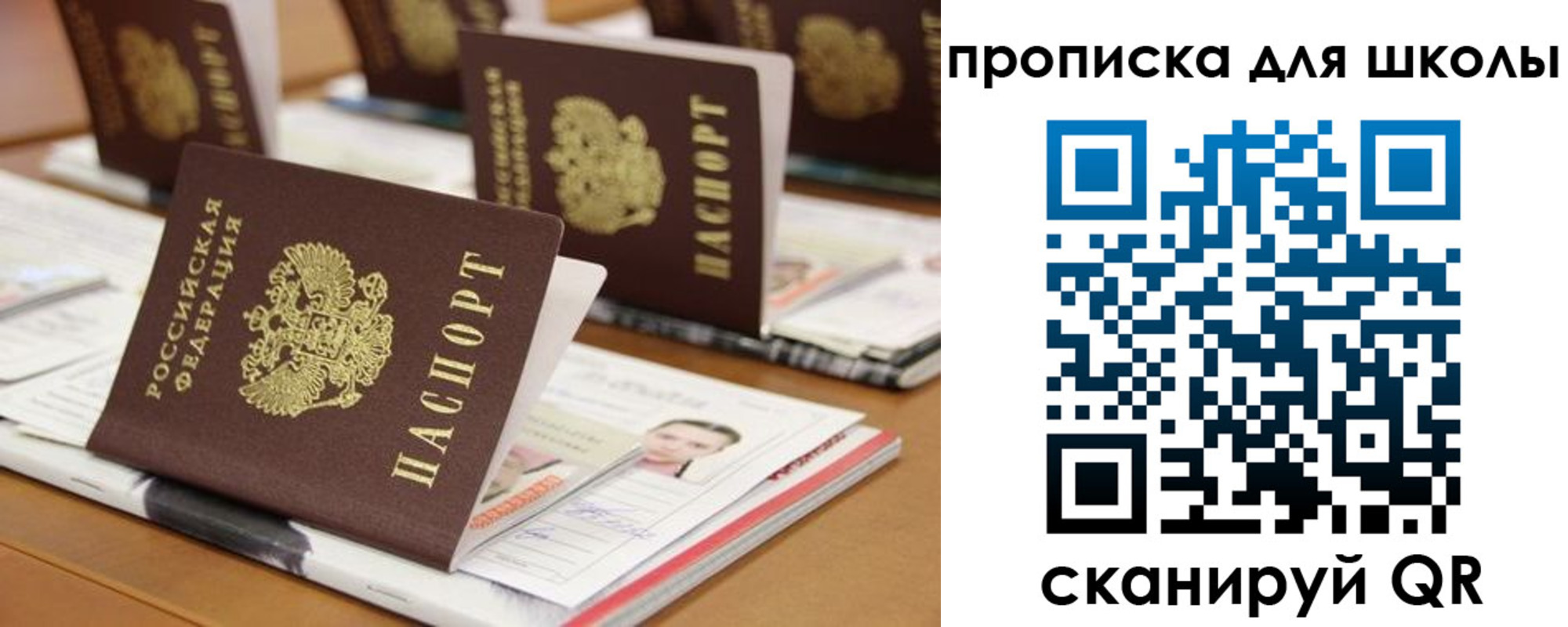 временная регистрация надежно в Верхнем Уфалее