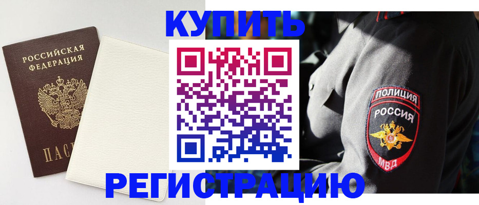 прописка для кредита в Верхнем Уфалее